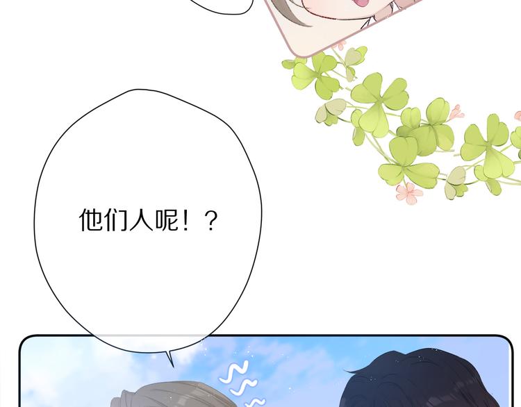 保护我方大大韩漫全集-第66话 卖艺不卖身无删减无遮挡章节图片 