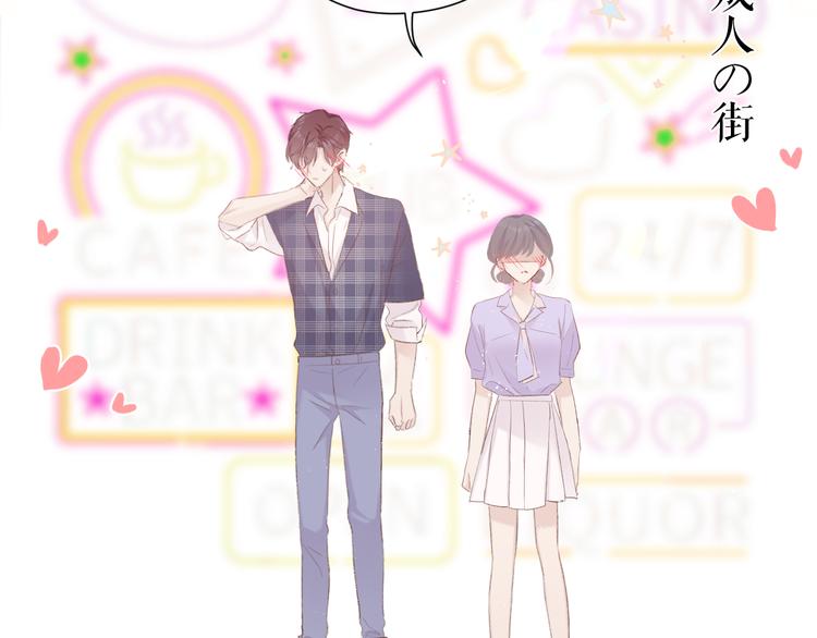 保护我方大大韩漫全集-第66话 卖艺不卖身无删减无遮挡章节图片 
