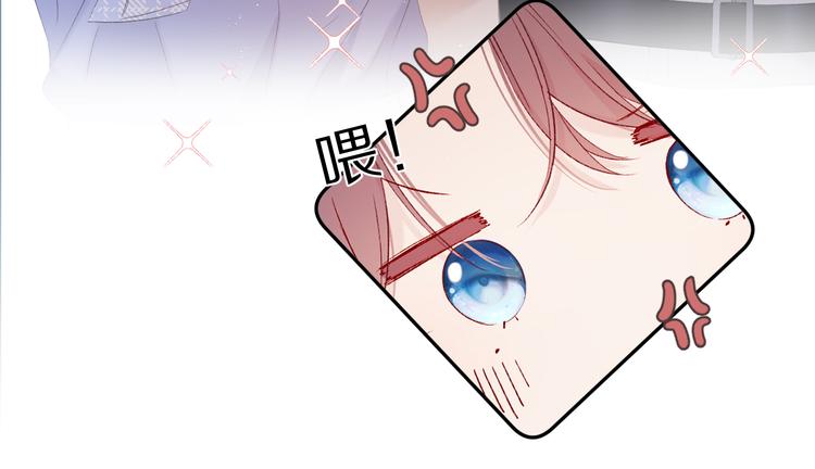 保护我方大大韩漫全集-第66话 卖艺不卖身无删减无遮挡章节图片 