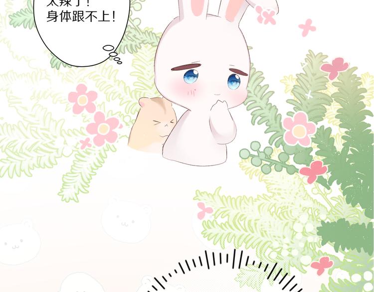 保护我方大大韩漫全集-第66话 卖艺不卖身无删减无遮挡章节图片 