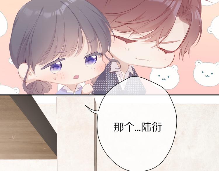 保护我方大大韩漫全集-第66话 卖艺不卖身无删减无遮挡章节图片 