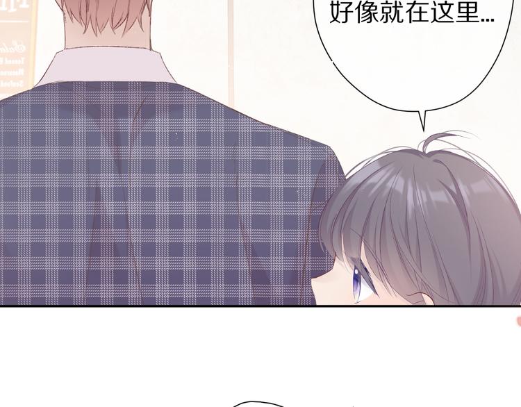 保护我方大大韩漫全集-第66话 卖艺不卖身无删减无遮挡章节图片 