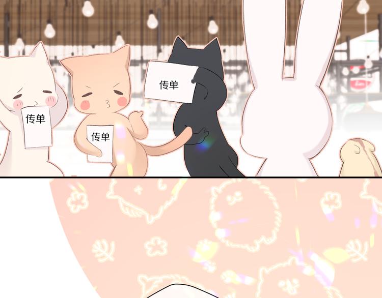 保护我方大大韩漫全集-第66话 卖艺不卖身无删减无遮挡章节图片 
