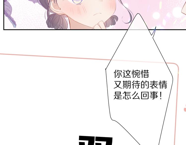 保护我方大大韩漫全集-第66话 卖艺不卖身无删减无遮挡章节图片 