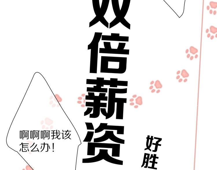 保护我方大大韩漫全集-第66话 卖艺不卖身无删减无遮挡章节图片 