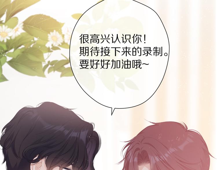 保护我方大大韩漫全集-第66话 卖艺不卖身无删减无遮挡章节图片 