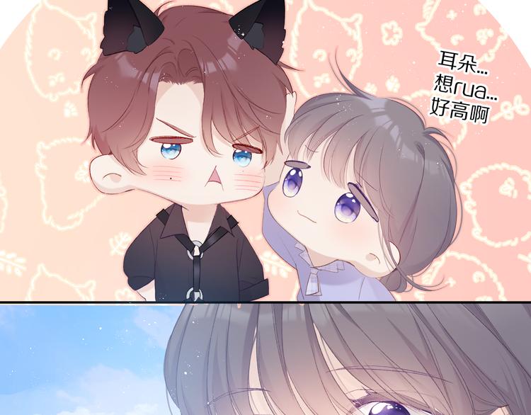 保护我方大大韩漫全集-第66话 卖艺不卖身无删减无遮挡章节图片 