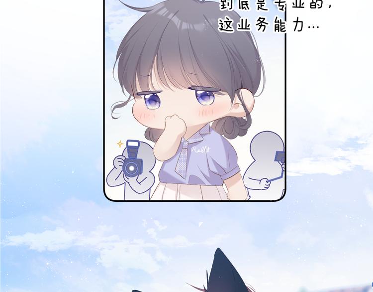 保护我方大大韩漫全集-第66话 卖艺不卖身无删减无遮挡章节图片 