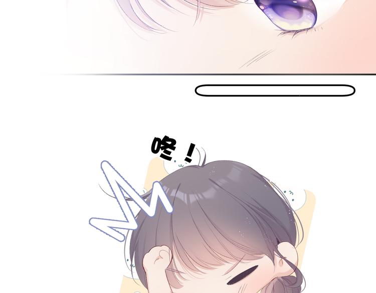 保护我方大大韩漫全集-第66话 卖艺不卖身无删减无遮挡章节图片 