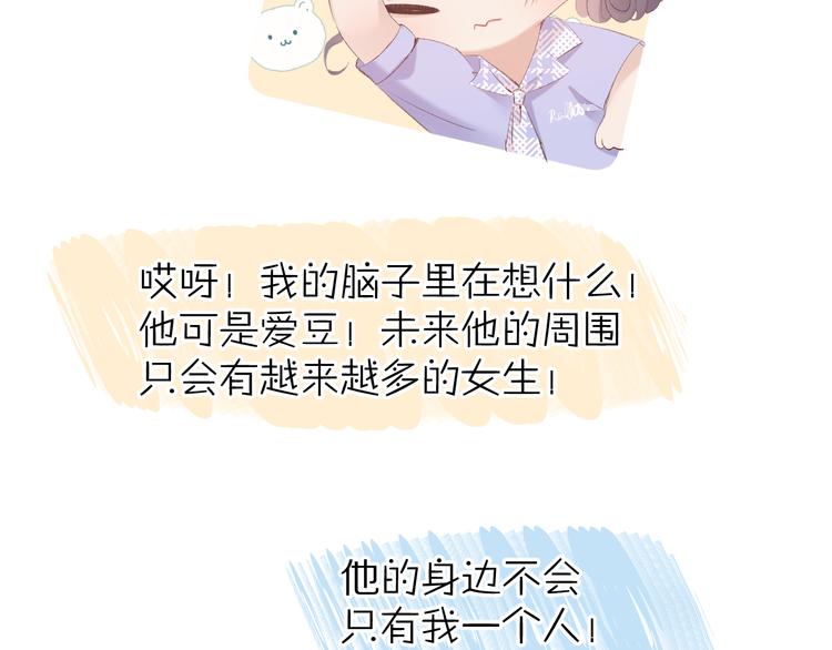 保护我方大大韩漫全集-第66话 卖艺不卖身无删减无遮挡章节图片 
