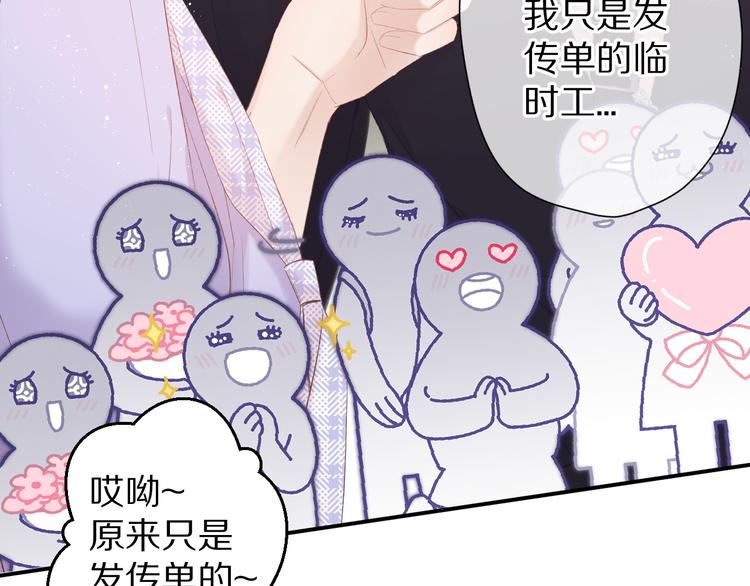 保护我方大大韩漫全集-第66话 卖艺不卖身无删减无遮挡章节图片 
