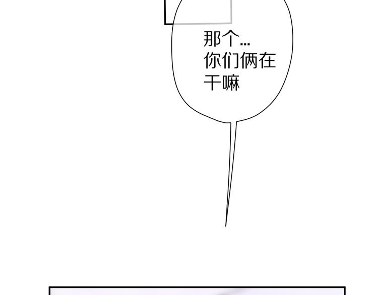 保护我方大大韩漫全集-第66话 卖艺不卖身无删减无遮挡章节图片 
