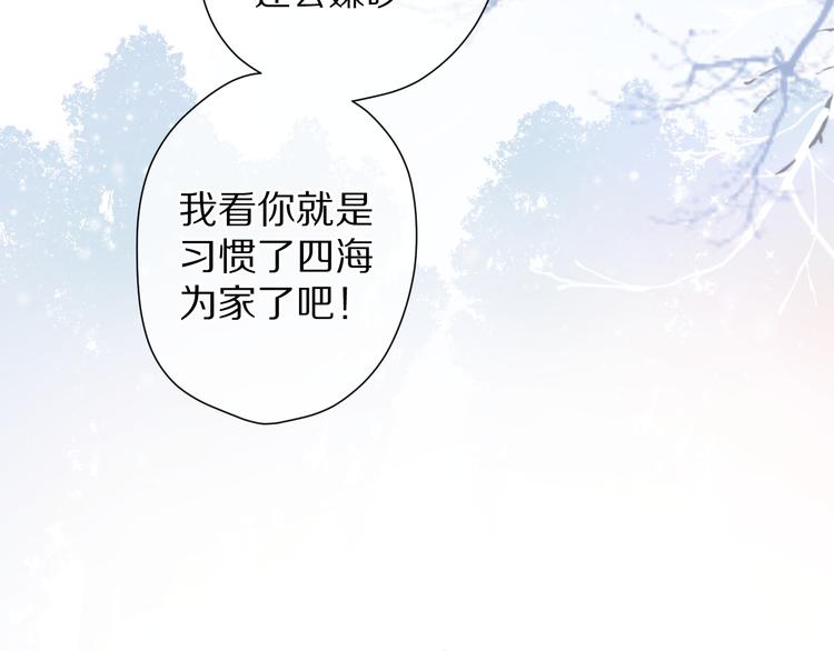保护我方大大韩漫全集-番外 甜蜜的麻烦无删减无遮挡章节图片 