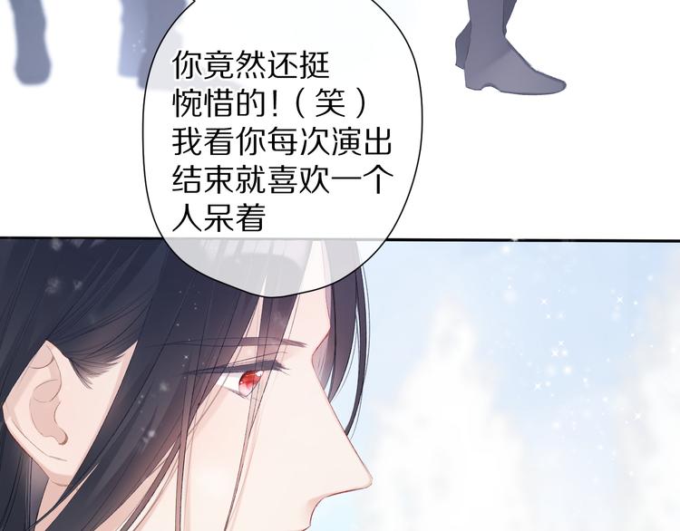 保护我方大大韩漫全集-番外 甜蜜的麻烦无删减无遮挡章节图片 