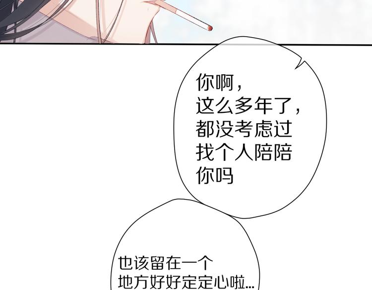 保护我方大大韩漫全集-番外 甜蜜的麻烦无删减无遮挡章节图片 