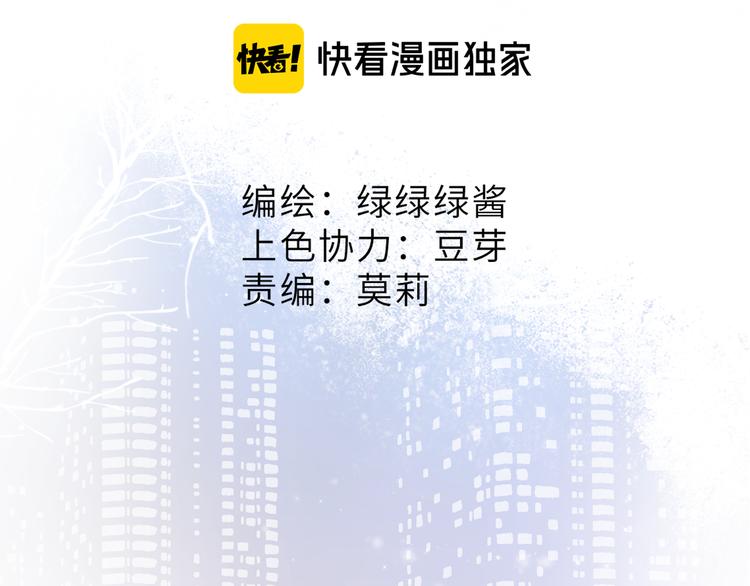 保护我方大大韩漫全集-番外 甜蜜的麻烦无删减无遮挡章节图片 