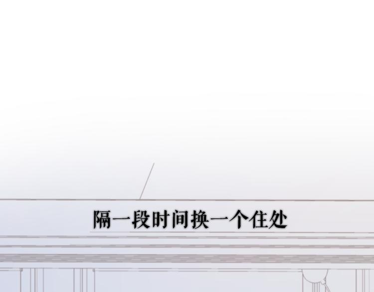 保护我方大大韩漫全集-番外 甜蜜的麻烦无删减无遮挡章节图片 