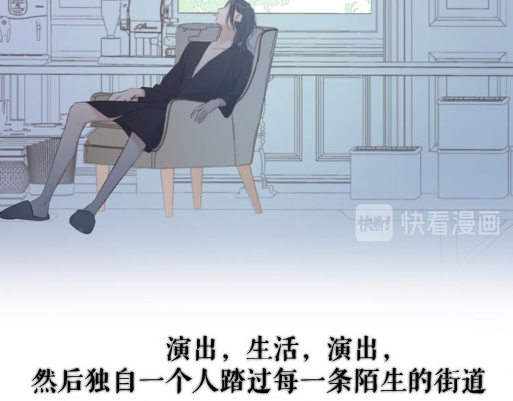 保护我方大大韩漫全集-番外 甜蜜的麻烦无删减无遮挡章节图片 