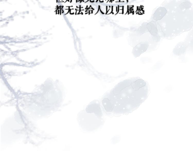保护我方大大韩漫全集-番外 甜蜜的麻烦无删减无遮挡章节图片 