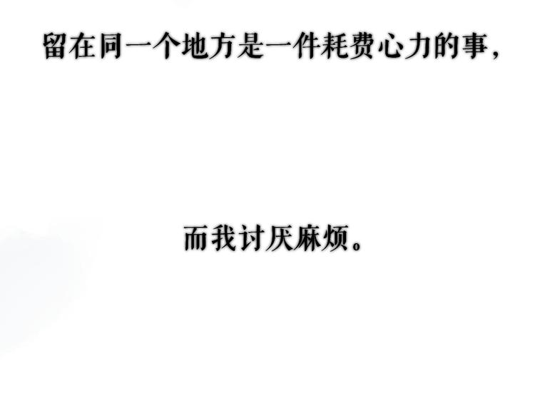 保护我方大大韩漫全集-番外 甜蜜的麻烦无删减无遮挡章节图片 