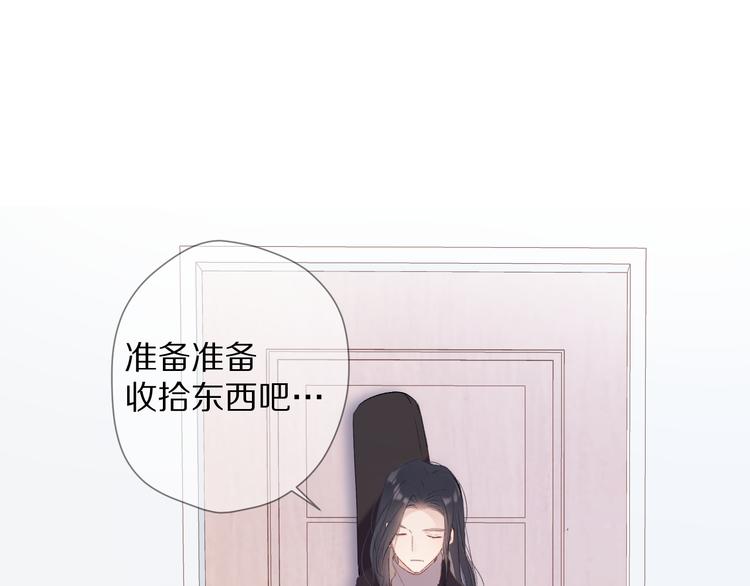 保护我方大大韩漫全集-番外 甜蜜的麻烦无删减无遮挡章节图片 