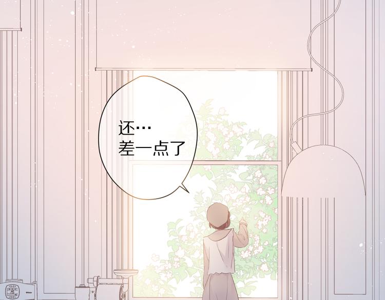 保护我方大大韩漫全集-番外 甜蜜的麻烦无删减无遮挡章节图片 