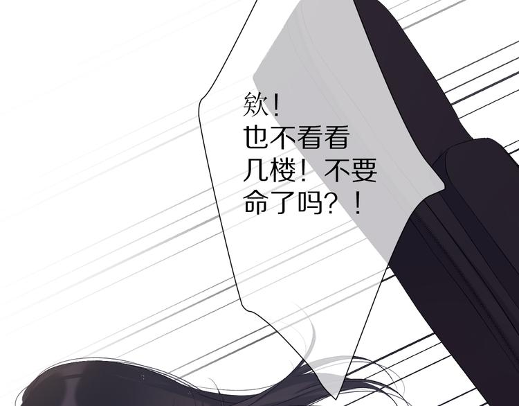 保护我方大大韩漫全集-番外 甜蜜的麻烦无删减无遮挡章节图片 