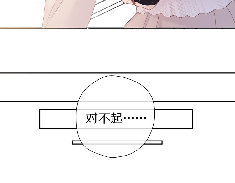 保护我方大大韩漫全集-番外 甜蜜的麻烦无删减无遮挡章节图片 