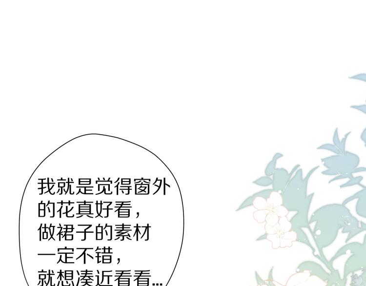 保护我方大大韩漫全集-番外 甜蜜的麻烦无删减无遮挡章节图片 