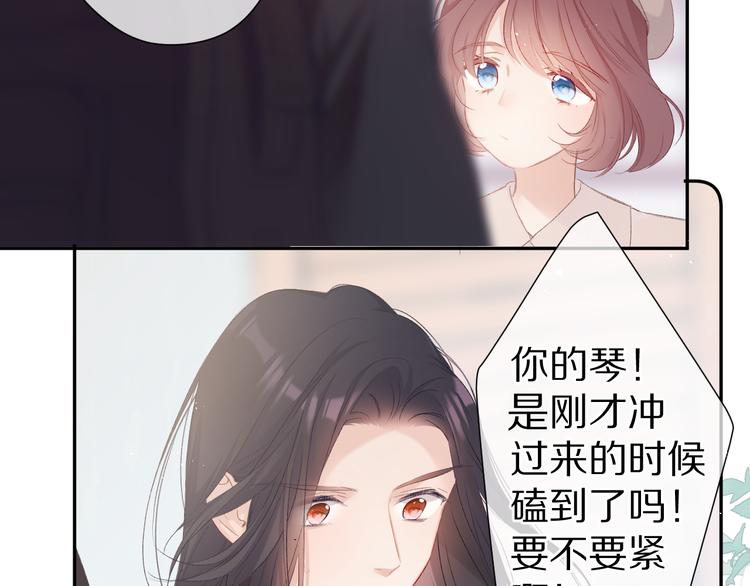 保护我方大大韩漫全集-番外 甜蜜的麻烦无删减无遮挡章节图片 