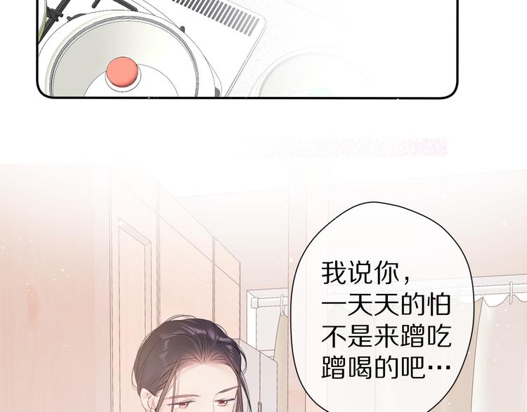 保护我方大大韩漫全集-番外 甜蜜的麻烦无删减无遮挡章节图片 