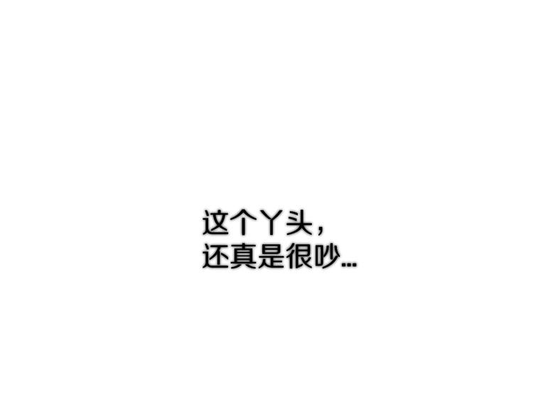 保护我方大大韩漫全集-番外 甜蜜的麻烦无删减无遮挡章节图片 