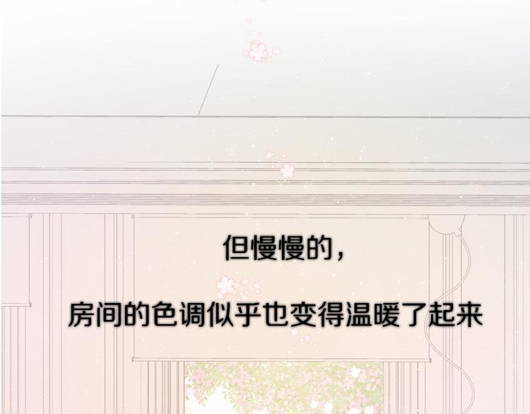 保护我方大大韩漫全集-番外 甜蜜的麻烦无删减无遮挡章节图片 