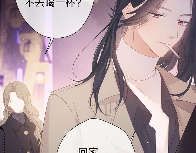 保护我方大大韩漫全集-番外 甜蜜的麻烦无删减无遮挡章节图片 