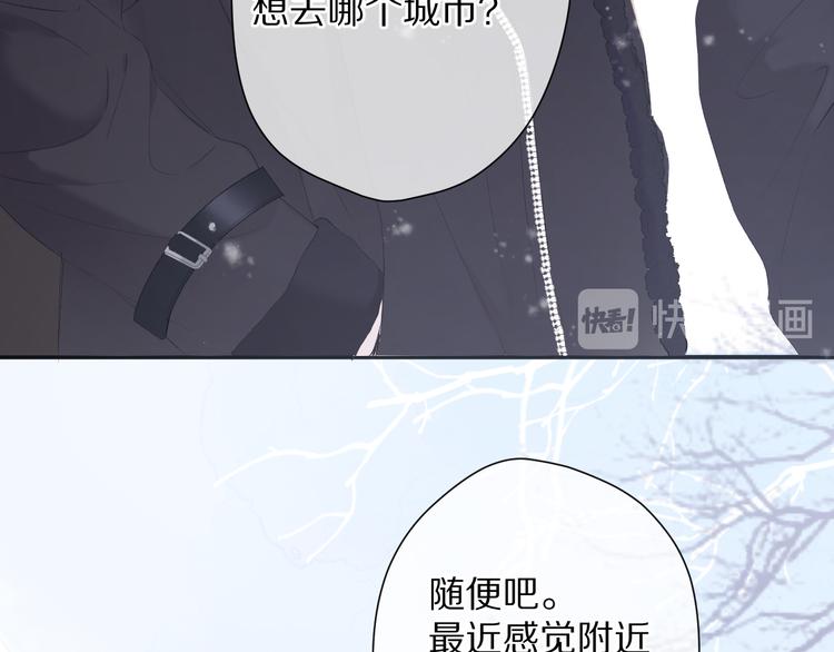 保护我方大大韩漫全集-番外 甜蜜的麻烦无删减无遮挡章节图片 