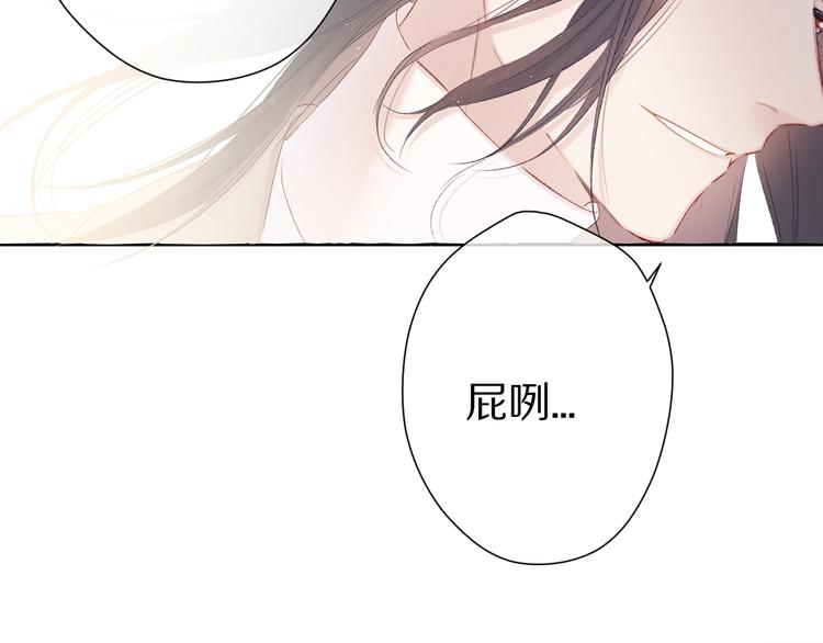 保护我方大大韩漫全集-番外 甜蜜的麻烦无删减无遮挡章节图片 