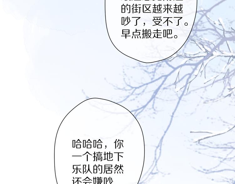 保护我方大大韩漫全集-番外 甜蜜的麻烦无删减无遮挡章节图片 