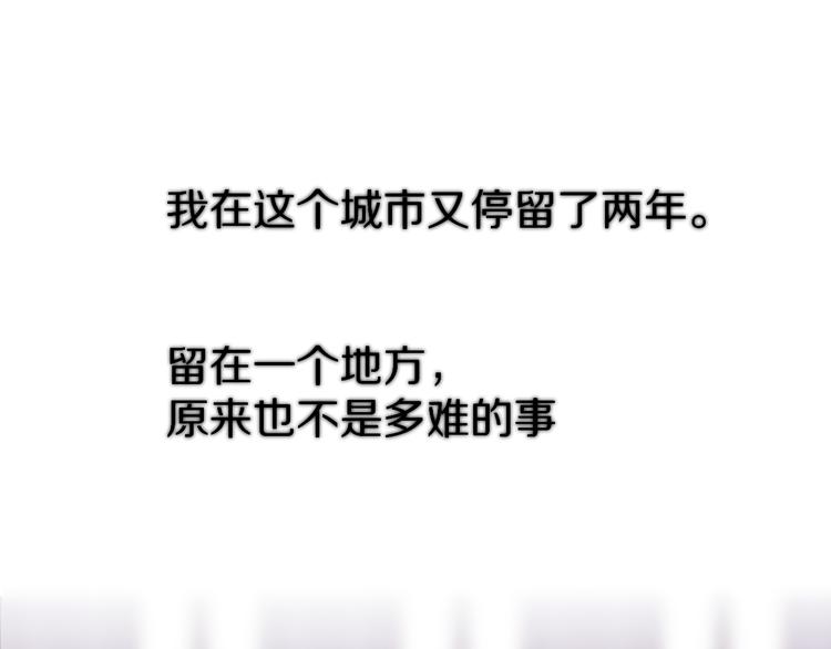 保护我方大大韩漫全集-番外 甜蜜的麻烦无删减无遮挡章节图片 