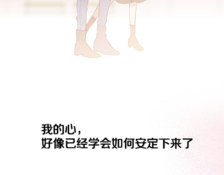 保护我方大大韩漫全集-番外 甜蜜的麻烦无删减无遮挡章节图片 