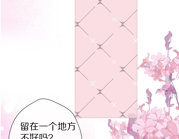 保护我方大大韩漫全集-番外 甜蜜的麻烦无删减无遮挡章节图片 