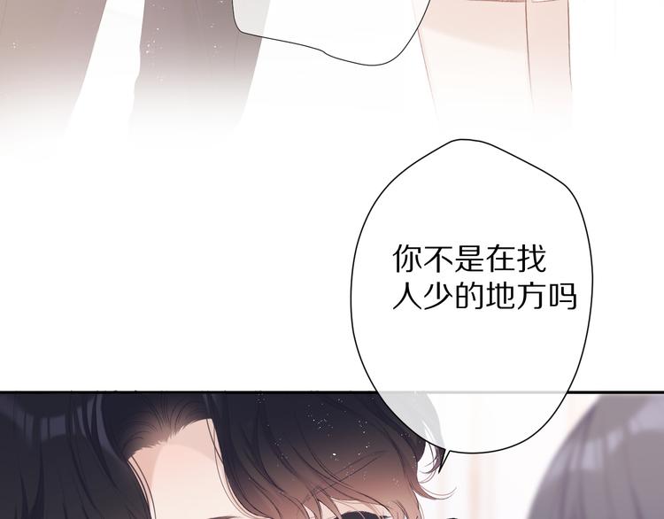 保护我方大大韩漫全集-第68话 只是搭档？无删减无遮挡章节图片 