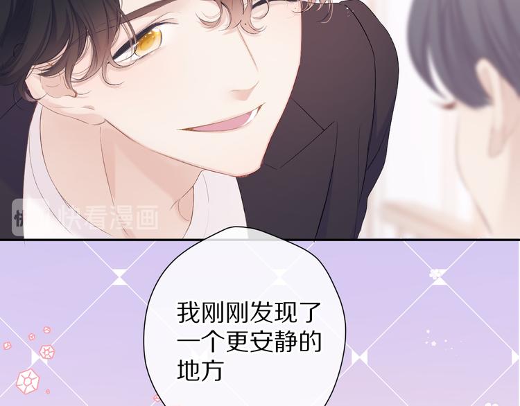 保护我方大大韩漫全集-第68话 只是搭档？无删减无遮挡章节图片 