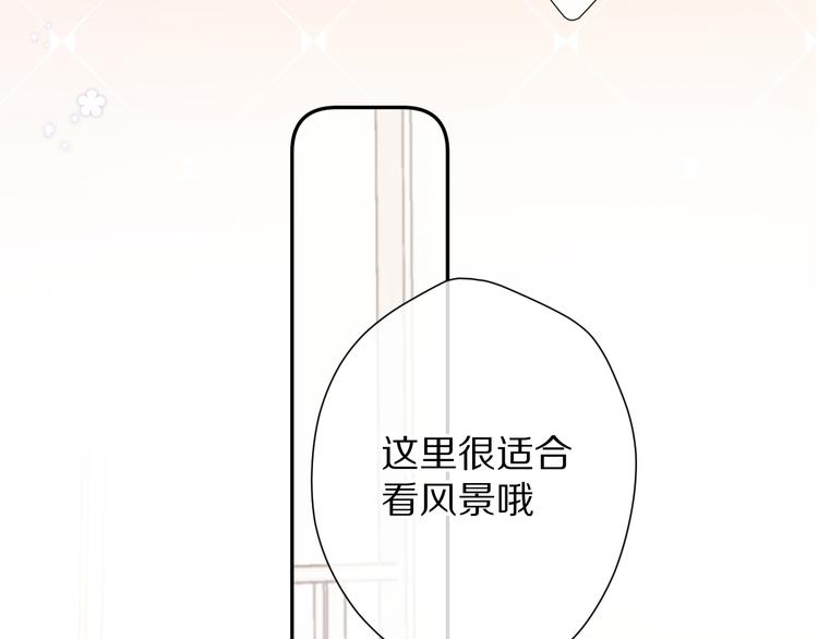 保护我方大大韩漫全集-第68话 只是搭档？无删减无遮挡章节图片 