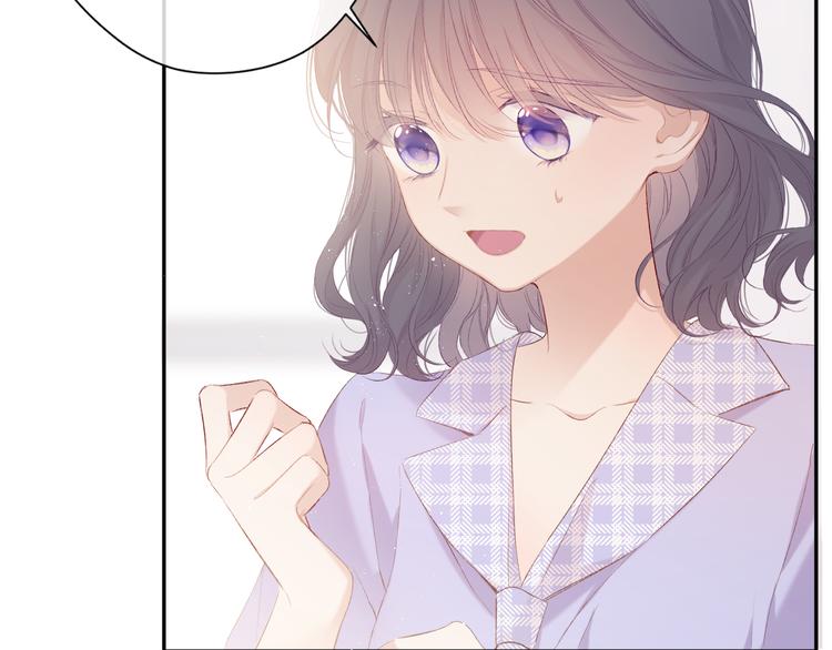 保护我方大大韩漫全集-第68话 只是搭档？无删减无遮挡章节图片 