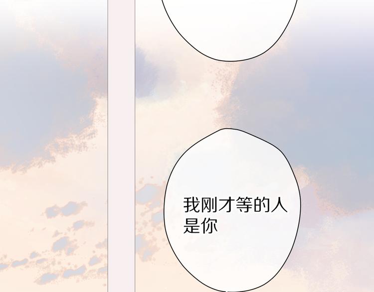 保护我方大大韩漫全集-第68话 只是搭档？无删减无遮挡章节图片 