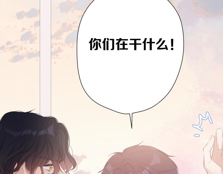 保护我方大大韩漫全集-第68话 只是搭档？无删减无遮挡章节图片 