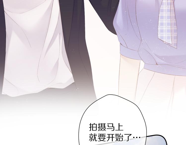 保护我方大大韩漫全集-第68话 只是搭档？无删减无遮挡章节图片 