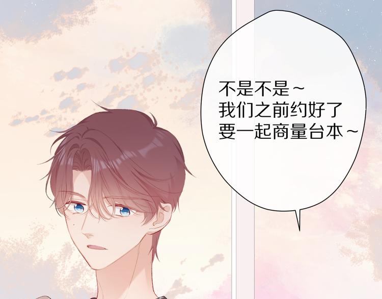 保护我方大大韩漫全集-第68话 只是搭档？无删减无遮挡章节图片 