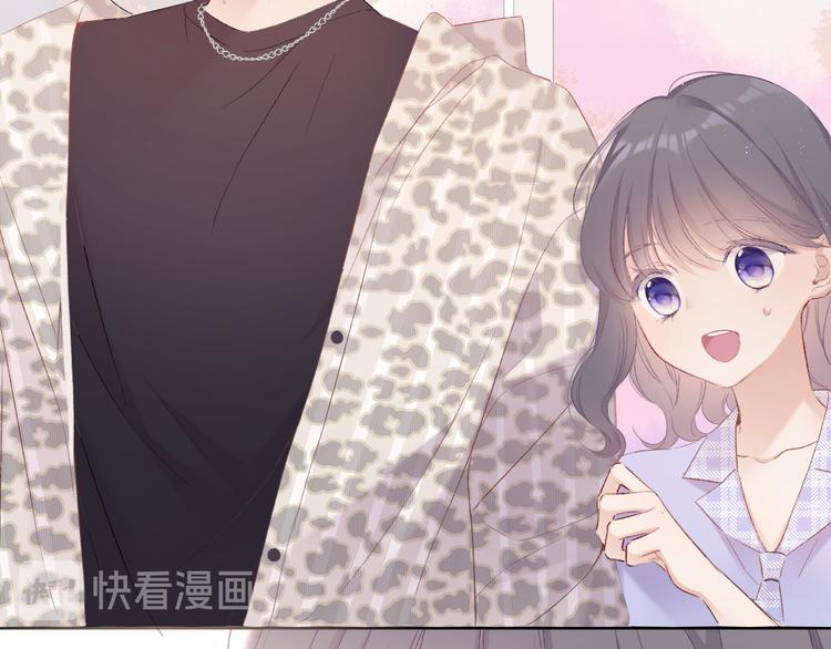 保护我方大大韩漫全集-第68话 只是搭档？无删减无遮挡章节图片 