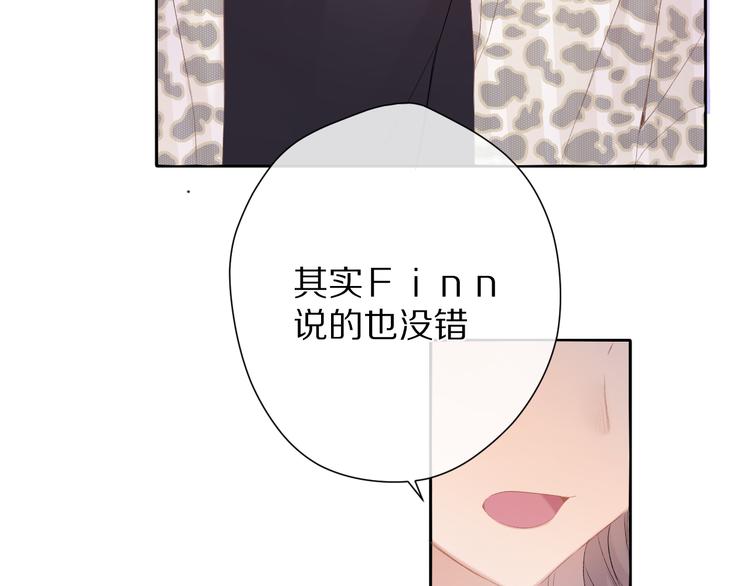 保护我方大大韩漫全集-第68话 只是搭档？无删减无遮挡章节图片 